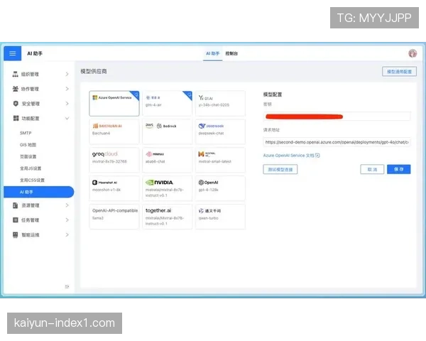 体育社会组织管理接入AI助手 日常行政工作量减少一半